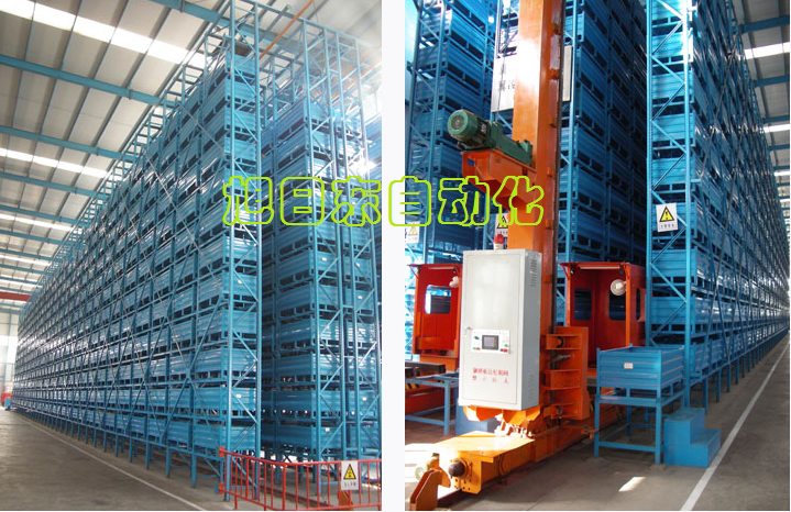 立體倉(cāng)庫(kù)